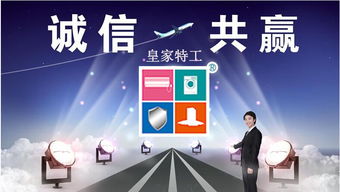 加盟家電清洗，成就一番精彩的事業(yè)