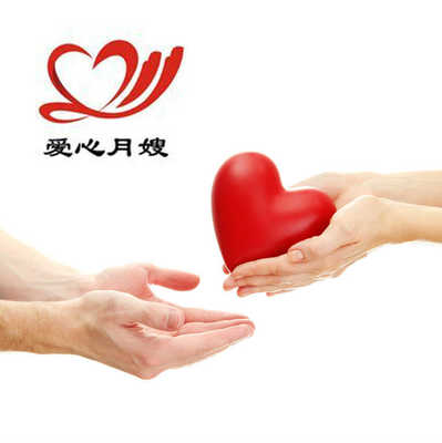 愛心家政服務(wù)部 專業(yè)保潔服務(wù)，為家增添溫暖與潔凈