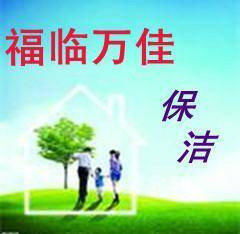 北京家政服務 專業、可靠的生活助手，就選北京愛幫網