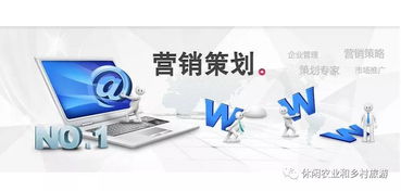 休閑農(nóng)業(yè)與鄉(xiāng)村旅游 開(kāi)張前必做的十項(xiàng)規(guī)劃